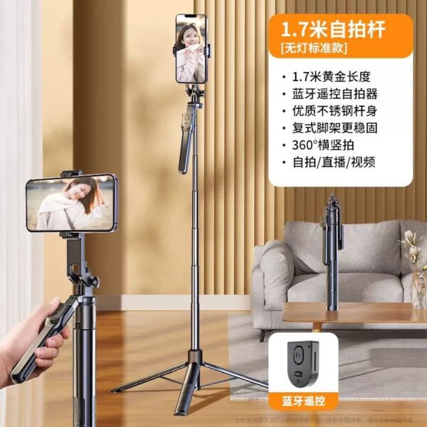 Thick tripod stand(1.7m)